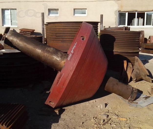 Конус дробящий в сборе на дробилку КМД-1750